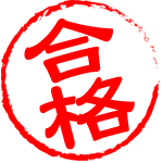 [大学受験]現役慶應生が合格の秘訣教えます！受験に関する相談乗ります！ イメージ2