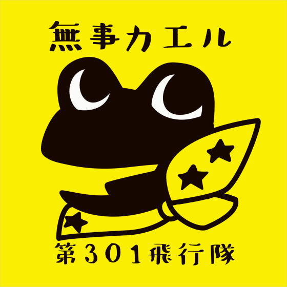 GIFアニメ、ループアニメ作ります 動画やHPのワンポイントに！ご相談に乗ります！ イメージ2