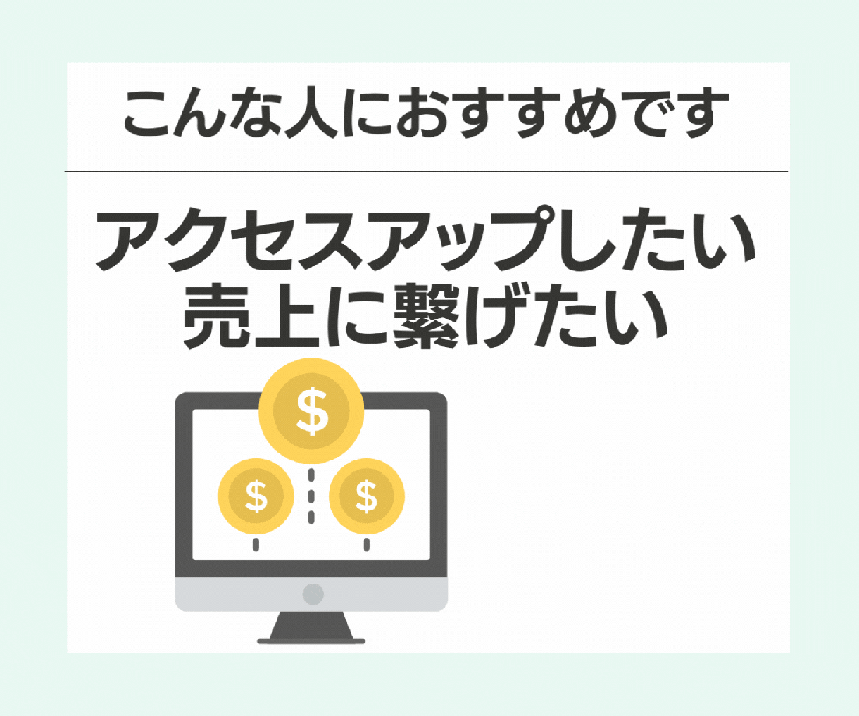 WordPressのSEO対策で内部施策を行います 累計4.6億PVのSEOノウハウで実作業&アドバイス イメージ5