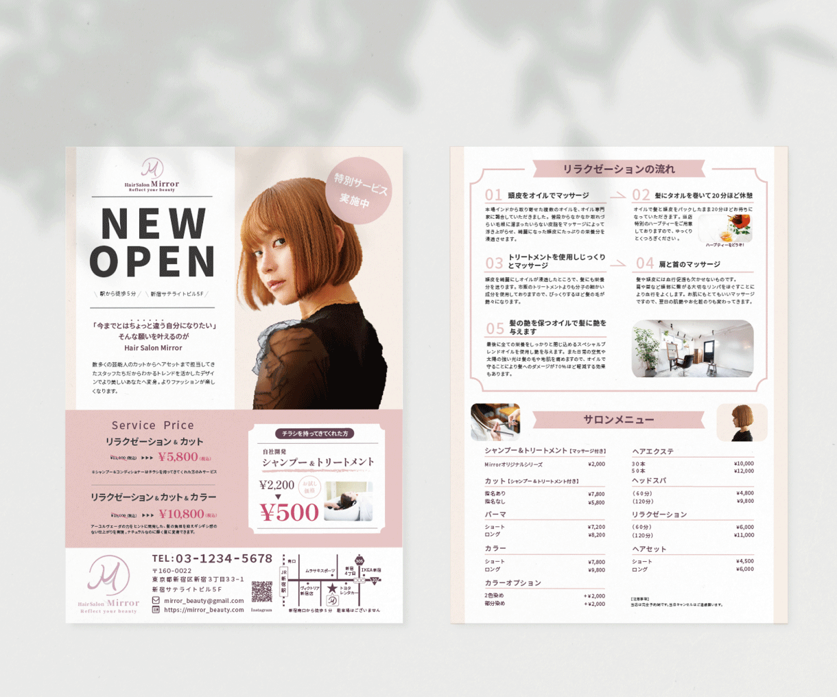 目に留まる！訴求力のあるチラシ☆作成いたします 集客UPにつながるデザインでチラシ・フライヤーを制作します イメージ6