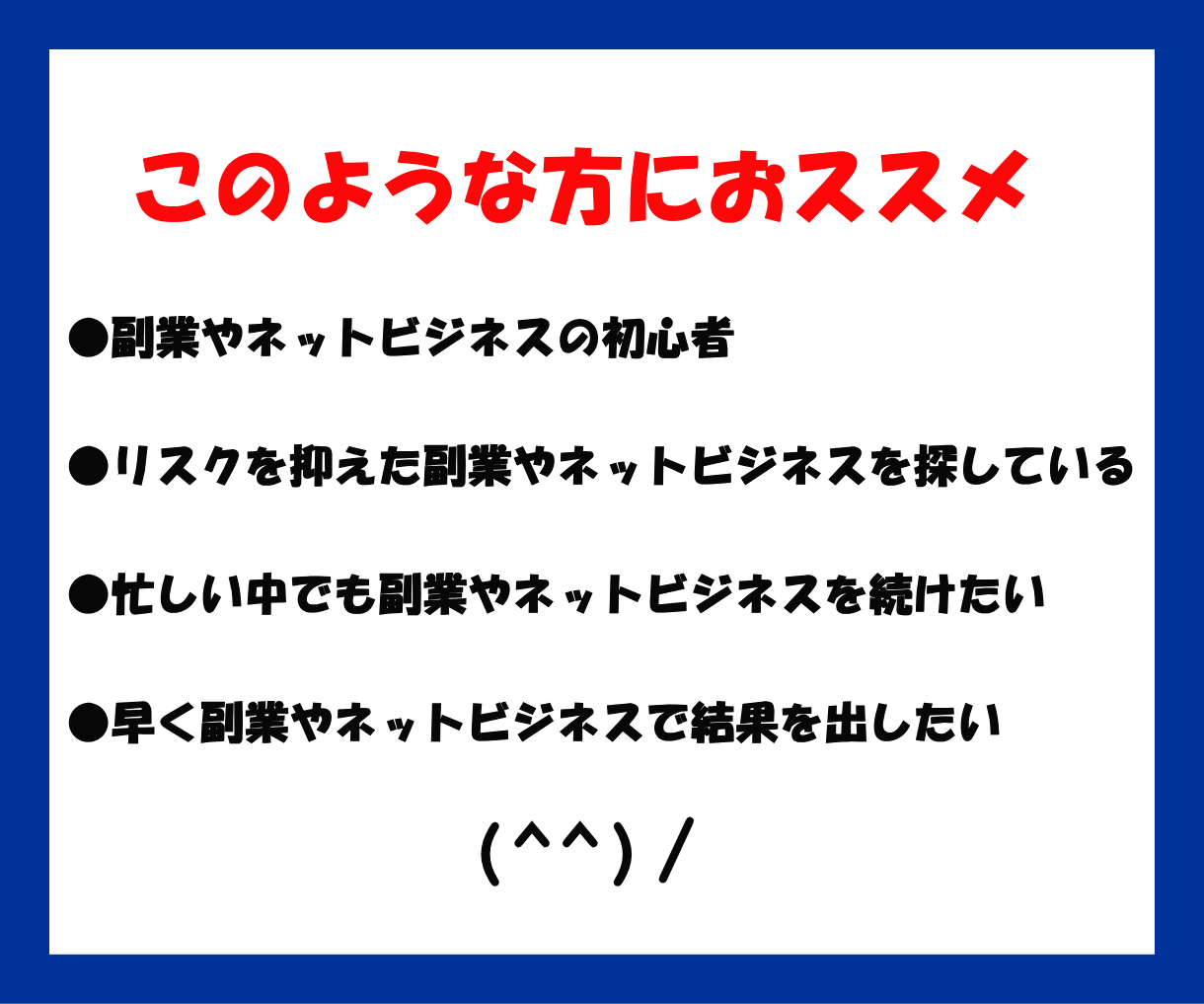 時間に縛られたくない⭕️自動化かんたん副業教えます 経験ゼロでもできる挫折しない自動化新手法【超入門】 イメージ3