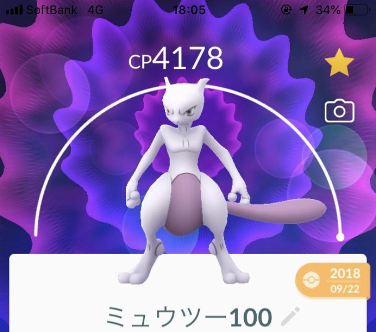 ポケモンGOに関する相談何でも乗ります ポケモンGO初心者、再開された方へわかりやすく説明します