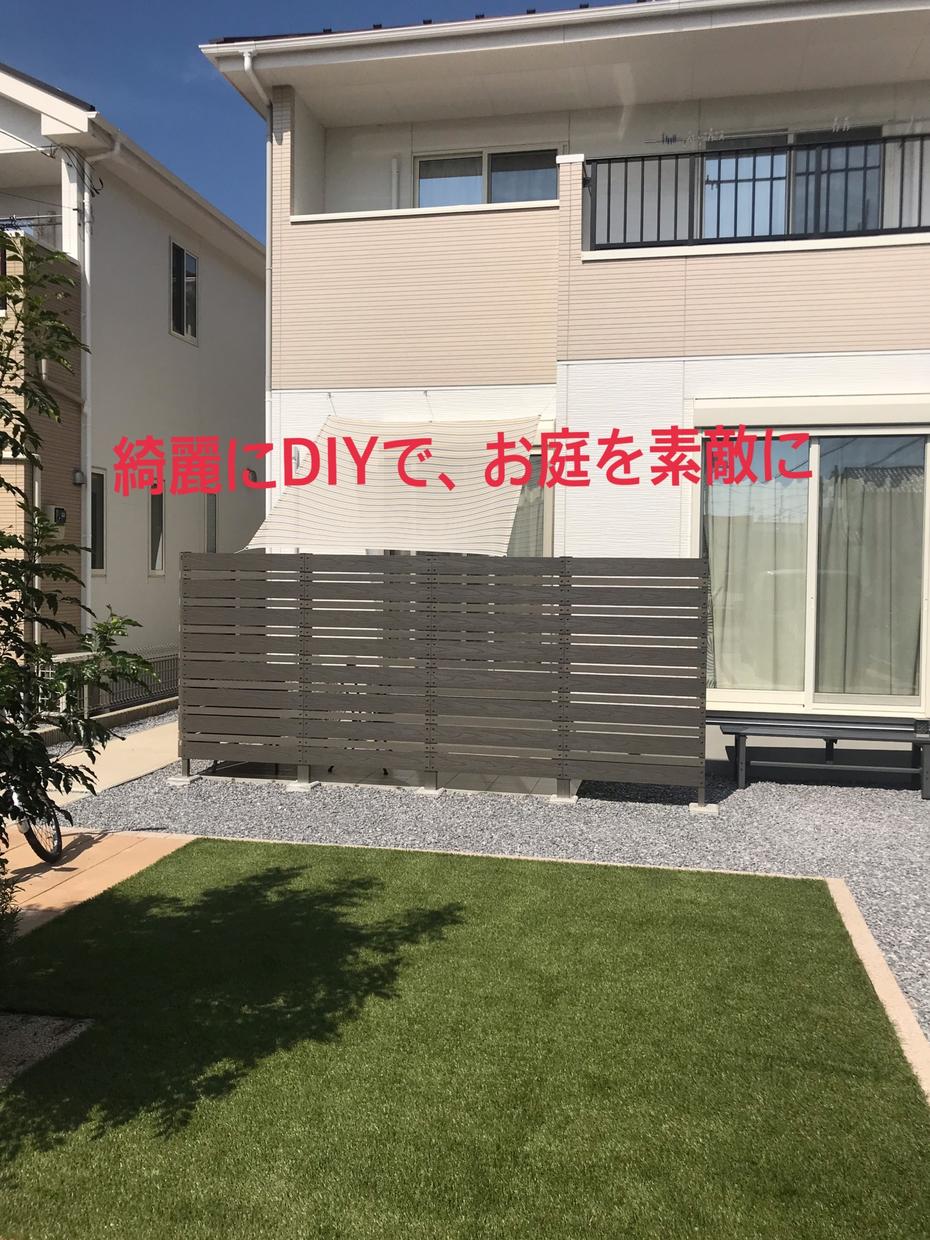 お庭をステキな外構にするdiy方法ご提案致します 素人でも施行可能 手書き図面及び Diy施工方法の書面にて デザインレッスン アドバイス ココナラ