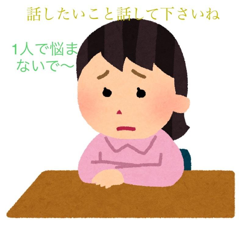 恋愛相談ききます 好きな人がいる。別れそうなど… 恋愛相談・アドバイス ココナラ 恋愛相談ききます 好きな人がいる。別れそうなど… 恋愛相談・アドバイス ココナラ