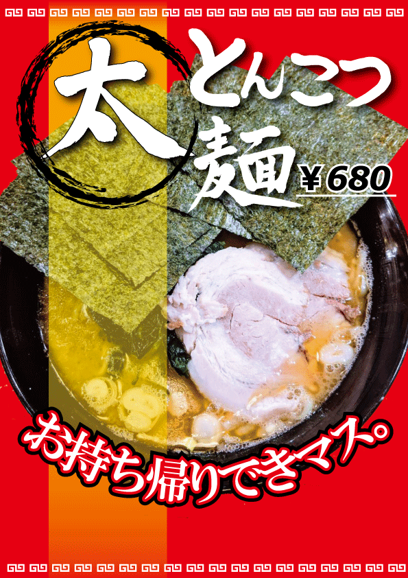 実績100件以上！売れるポップ作ります 実績100件以上！商品ポテンシャル・の魅力を引き出します！ イメージ5
