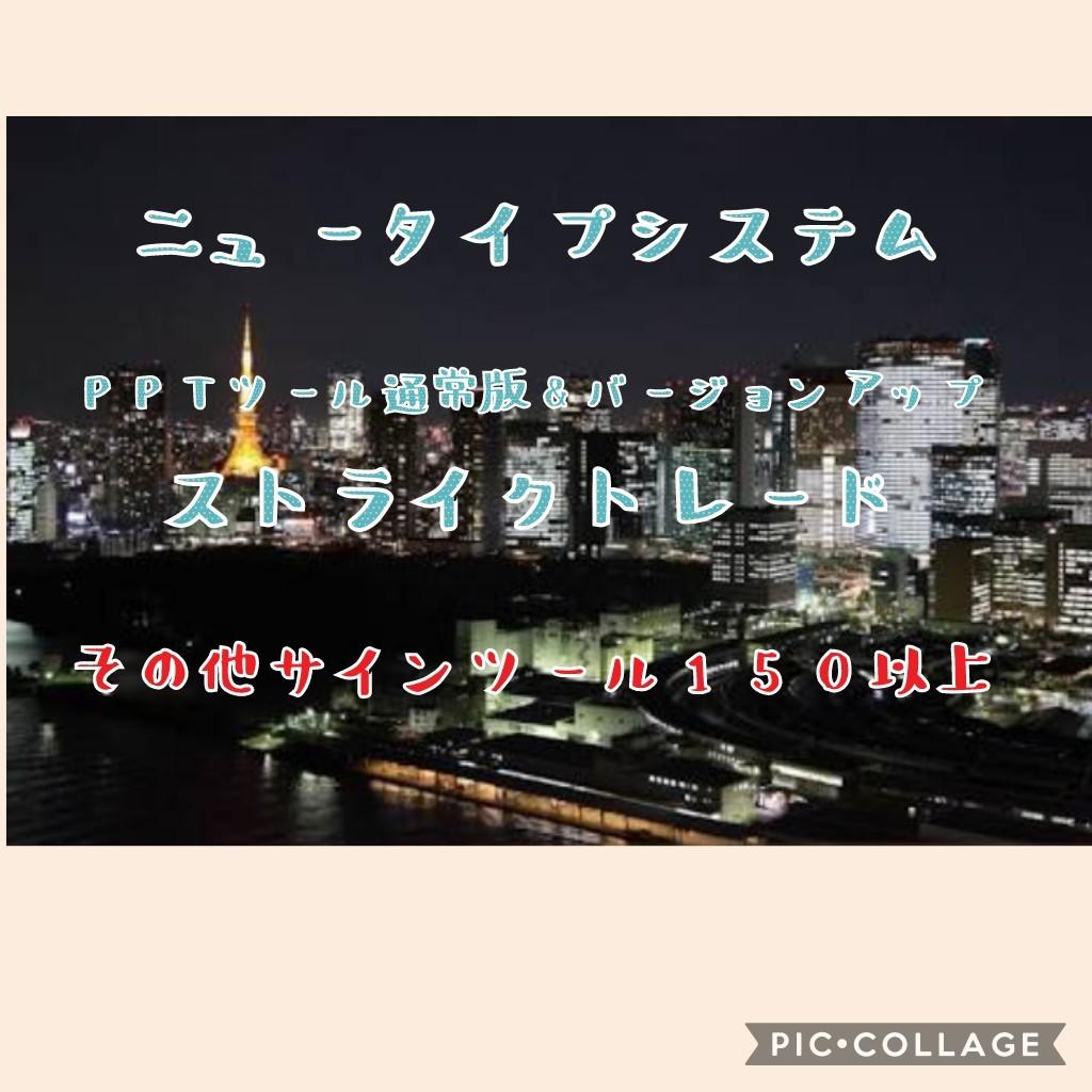 バイナリーオプションサインツール販売します 高額なサインツールから有名なサインツールまで