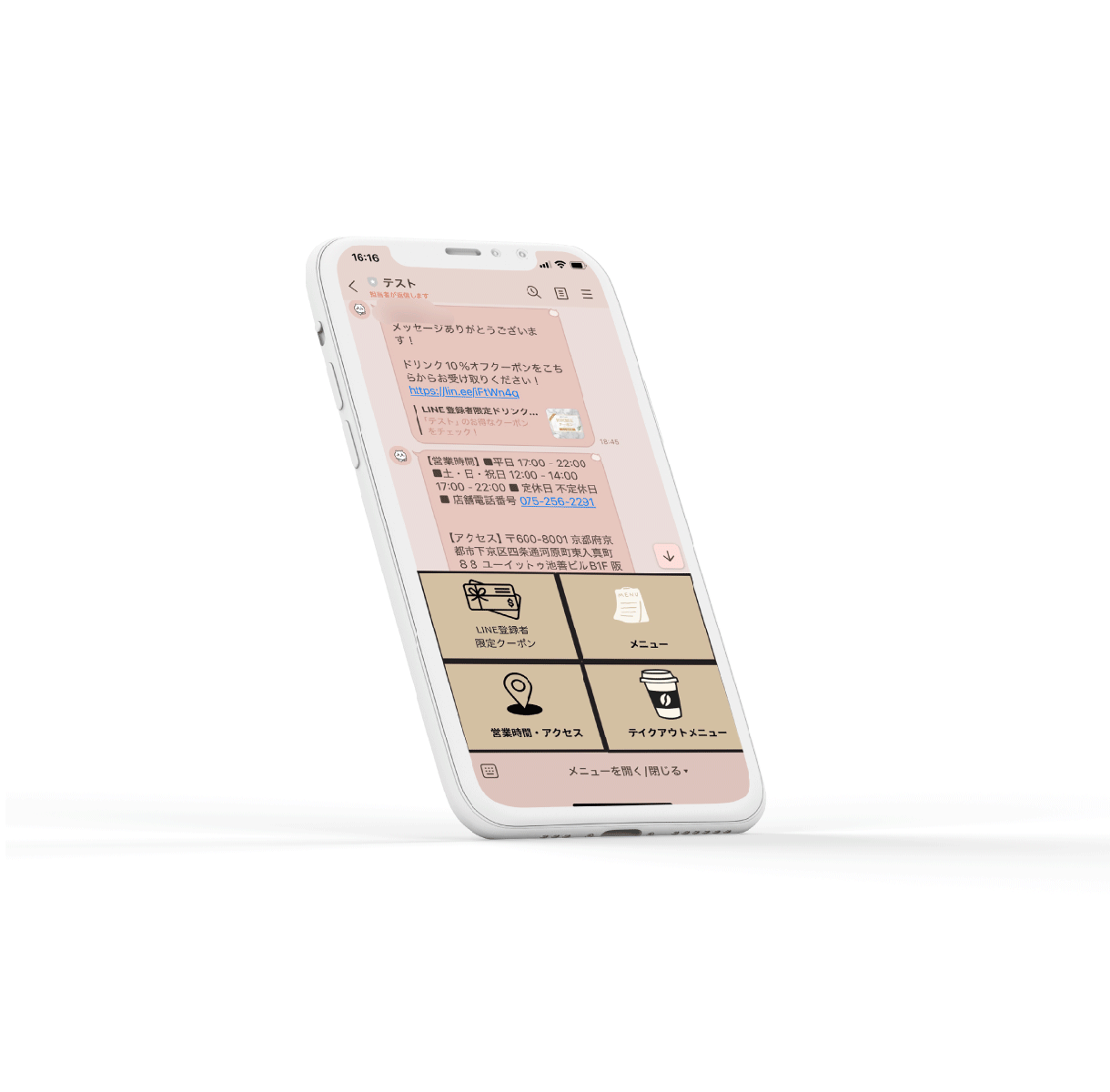 売上・リピート率アップにつながるLINE構築します お客様の満足度がアップする仕組みづくりをお手伝い イメージ7