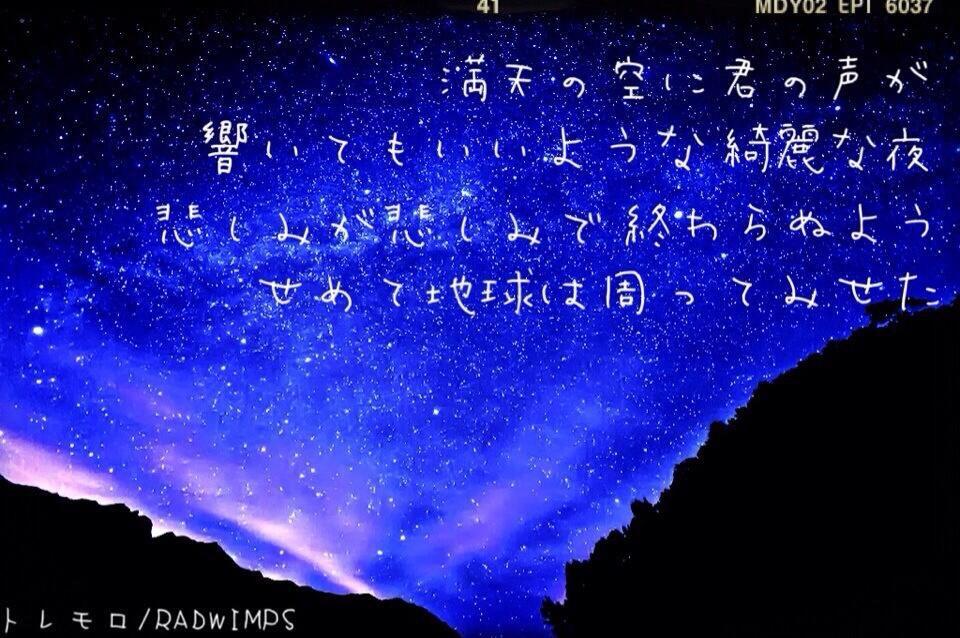 歌詞画像作ってます!!!好きな歌詞を画像とともに素敵にします!