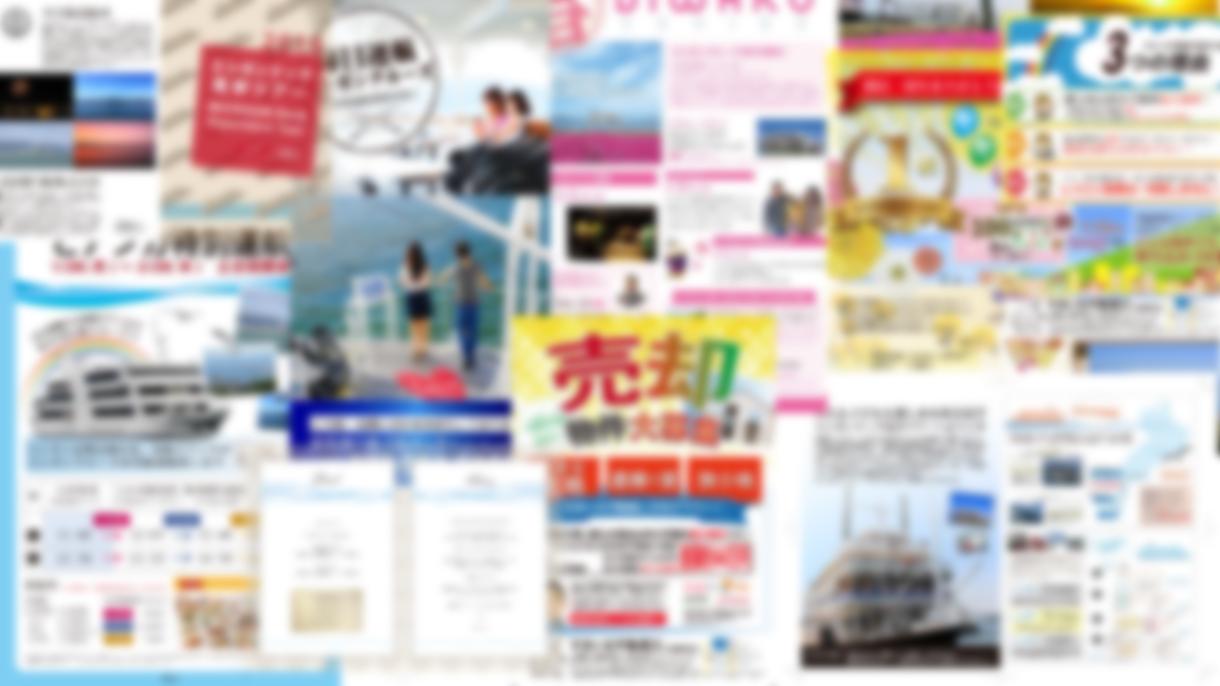 A4サイズチラシ(1面)制作します ★納期相談可能。お急ぎの方お気軽に。