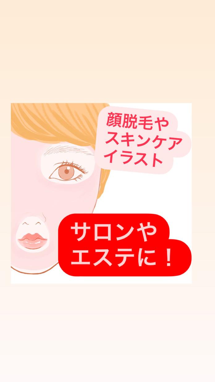 保湿やスキンケアで使える女性の顔イラストを描きます サロンやエステ美容 化粧品や顔脱毛で使える女性の顔を描きます その他 住まい 美容 生活 趣味 ココナラ 保湿やスキンケアで使える女性の顔イラストを描きます サロンやエステ美容 化粧品や顔脱毛で使える女性の顔を描きます その他 住まい 美容 生活 趣味 ココナラ
