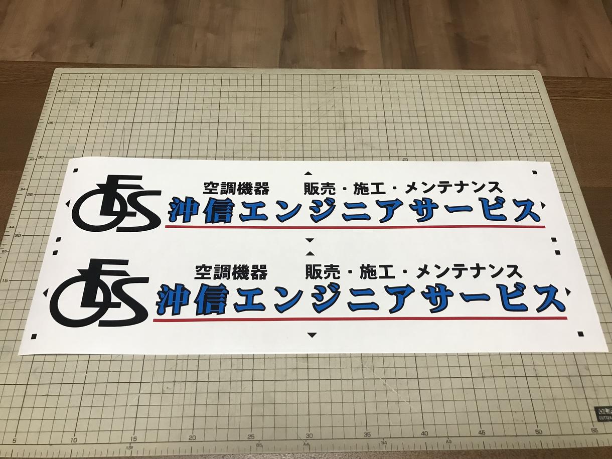 カッティングステッカー作成します オリジナルのカッティングステッカー作成します。