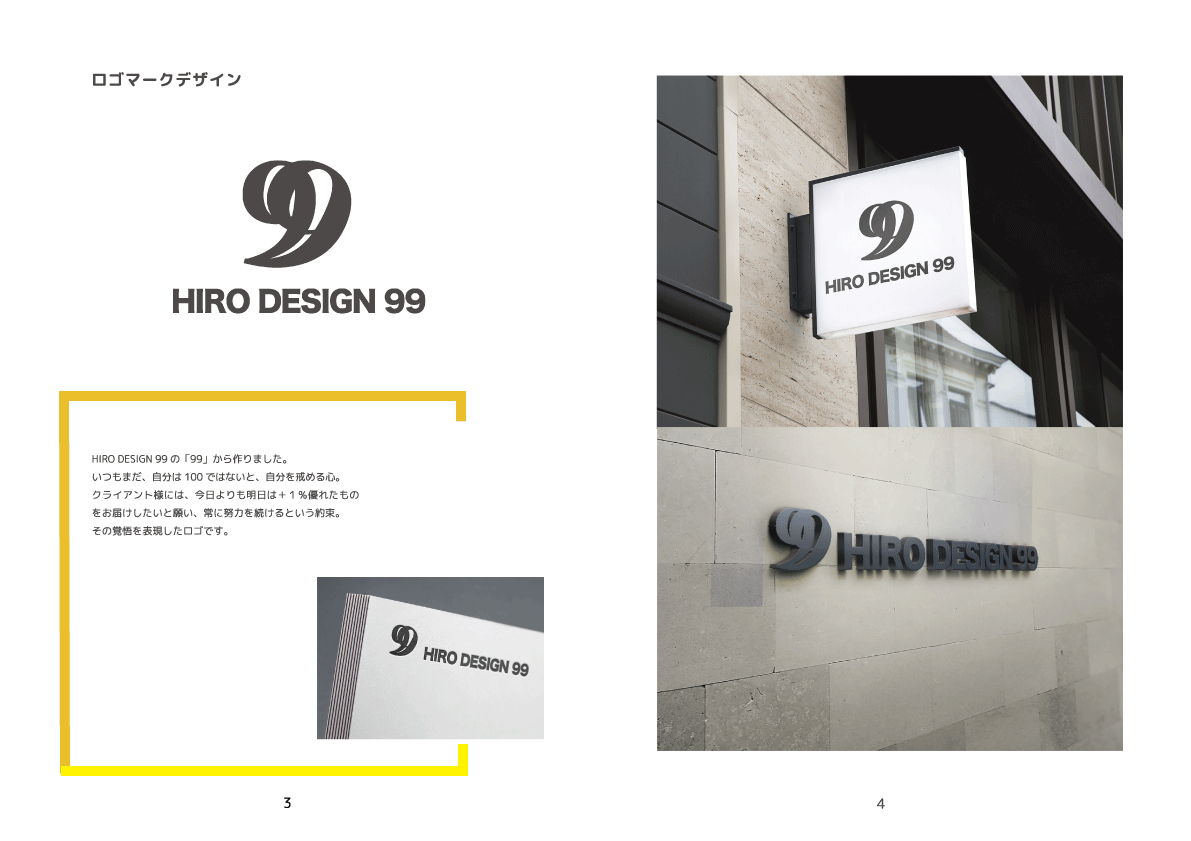 デザインをお持込の中綴じ冊子入稿データ制作承ります 印刷会社様ご指定のテンプレートとファイル形式で納品いたします イメージ1