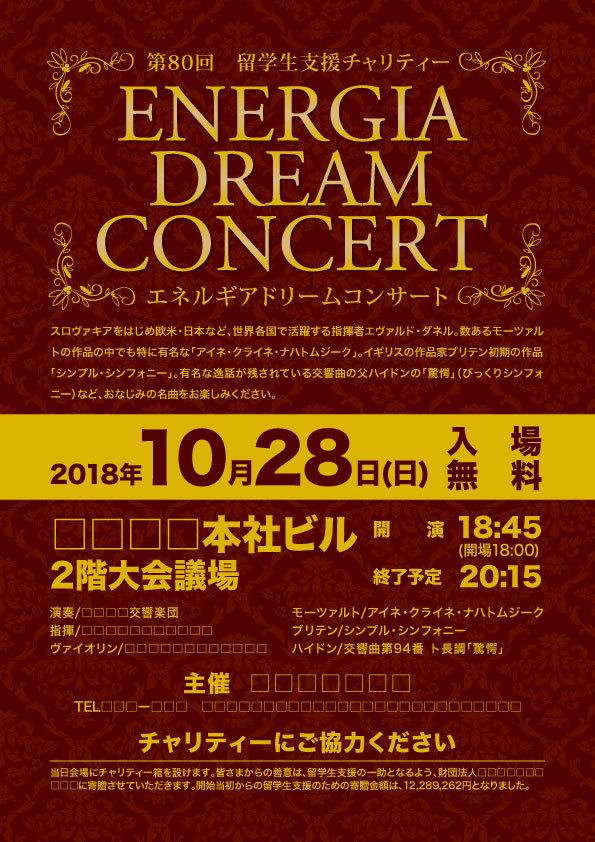 修正3回無料/A4チラシ・ポスター作ります 安くて可愛いチラシが作りたい。そんなお客様のご要望叶えます。