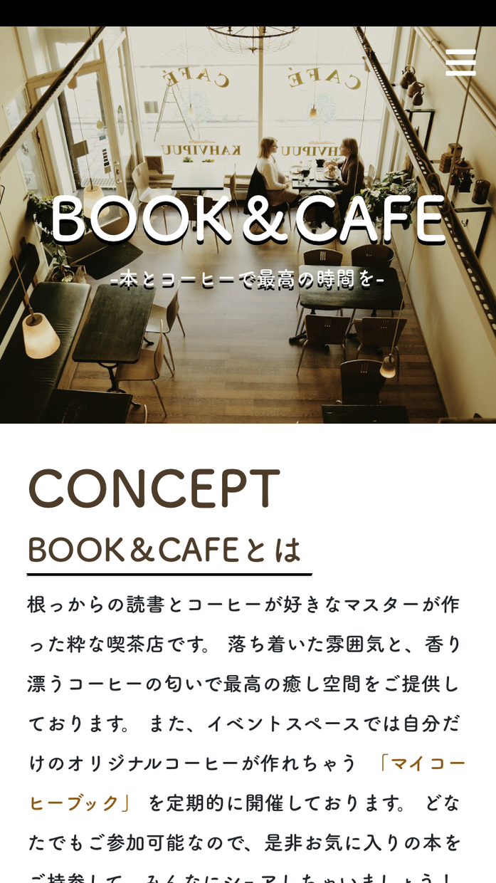 中小企業や個人向け、ホームページ 作成致します 画像作成や編集も含まれます。編集に関して費用はかかりません。