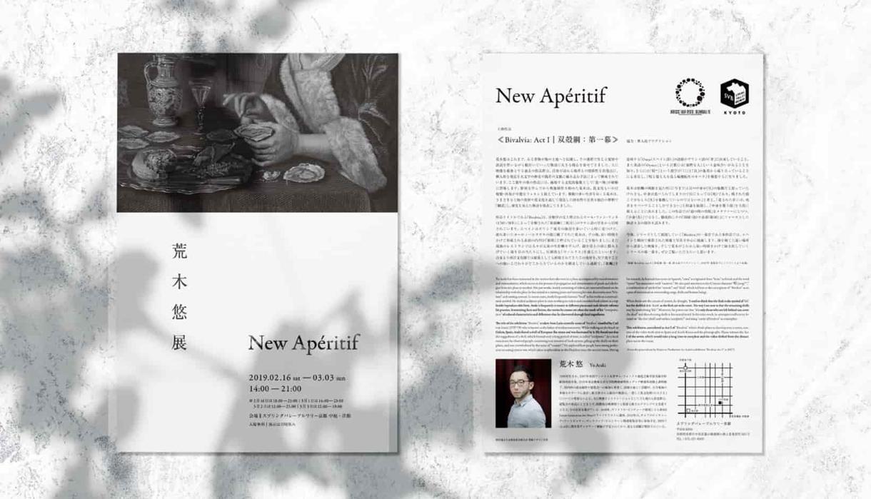 チラシ フライヤーのデザインをします シンプルで魅力を伝える効果的なデザイン チラシ作成 フライヤーデザイン ココナラ