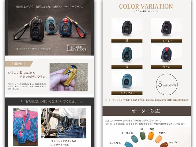 LP(ランディングページ)デザイン致します Ai・PSD形式無料!LPのデザイン制作致します。
