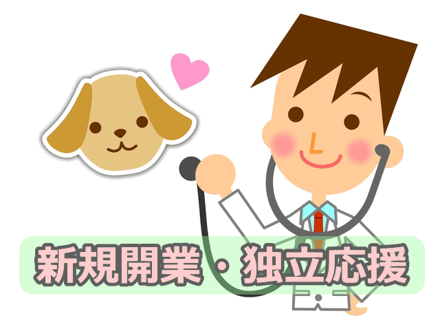 動物病院のホームページを作成します 動物のフリー素材を沢山ご用意。もちろんレスポンシブ対応！ イメージ2