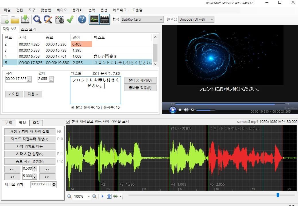 日本語⇆韓国語|動画翻訳・字幕挿入いたします 日本語動画に韓国語字幕!韓国語動画に日本語字幕つけます
