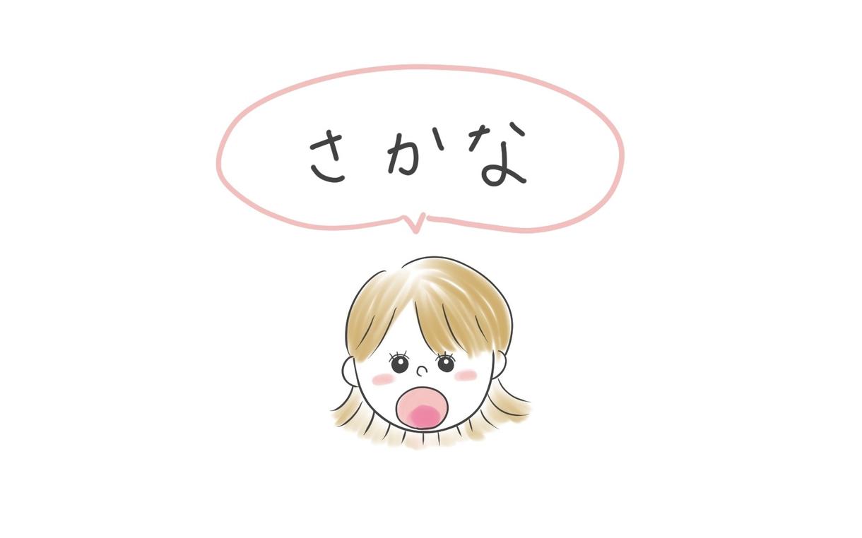 保育系イラストかきます 保育系のほっこりかわいいイラストをかきます。 | イラスト作成 | ココナラ