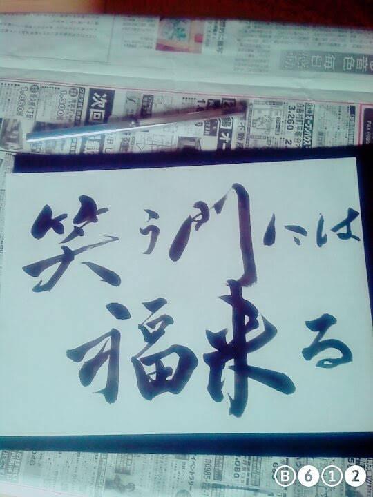 素敵な書を提供いたします 世界に一つ、あなただけの書を。