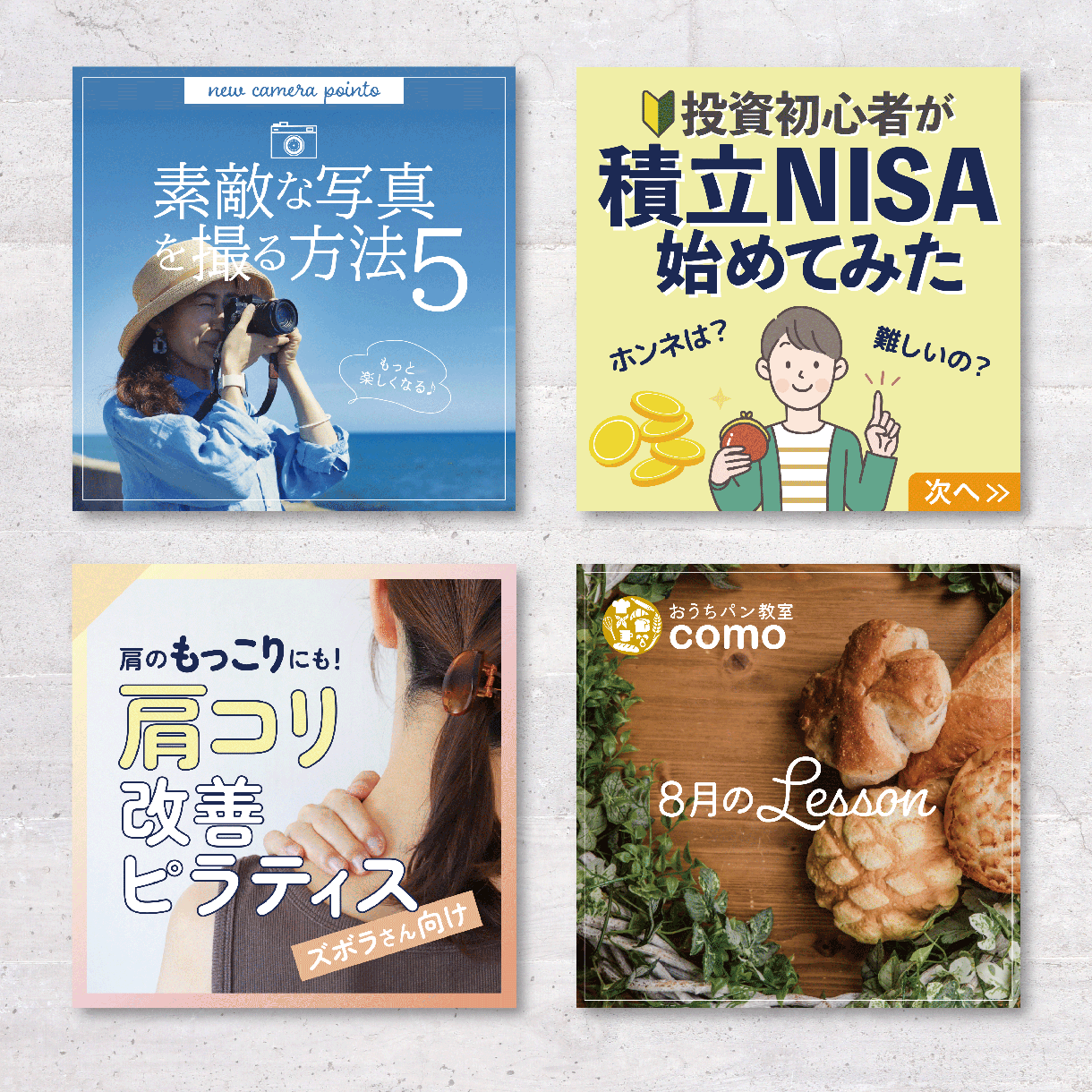 シンプルなのに目立つ！高品質バナー作成します 【丁寧な対応】売上・成果を意識したデザインをご提案します！ イメージ4