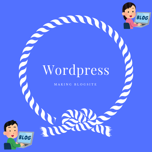 Wordpressでブログサイトつくります 初心者の代行・サポートします。一緒に作り上げましょう。