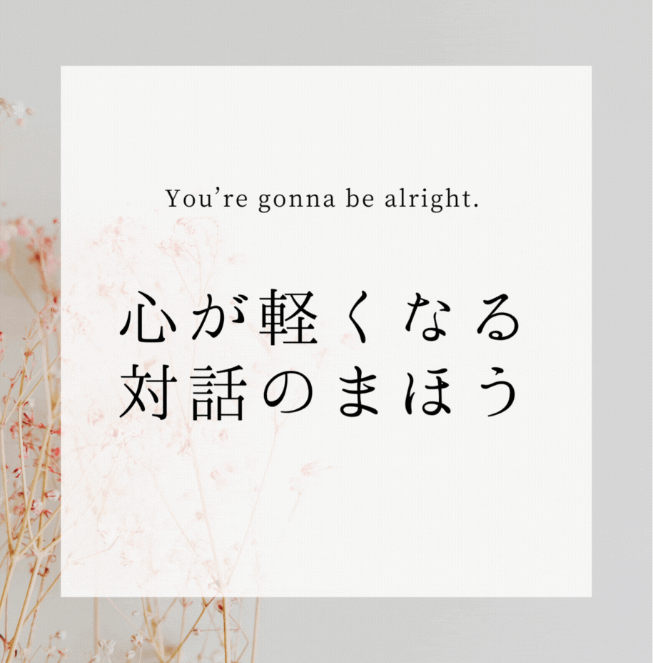あなたのおはなしお聞きします 元メイド、現バーチャル占い師のわたしとお話してみませんか？ イメージ1