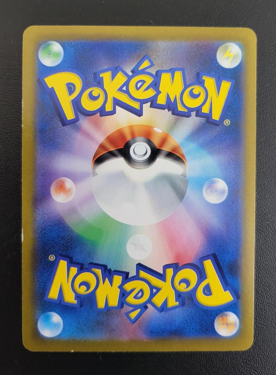 ポケカの白かけ修復します 個人用の気になる白かけ修復いたします 趣味 ゲームのアドバイス ココナラ