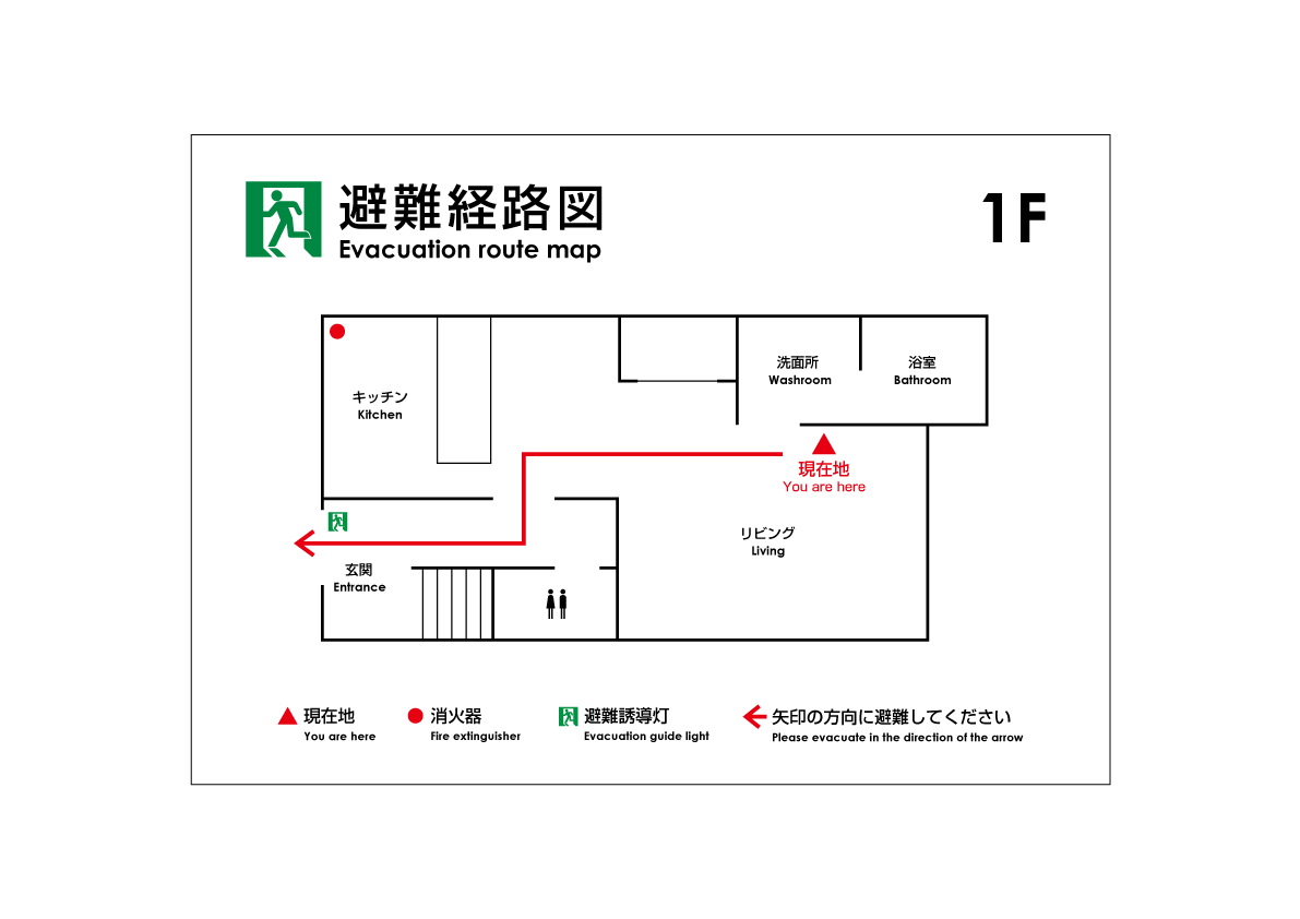 分かりやすい避難経路図を制作します 危険から身を守る為の避難経路図案内板 イメージ6