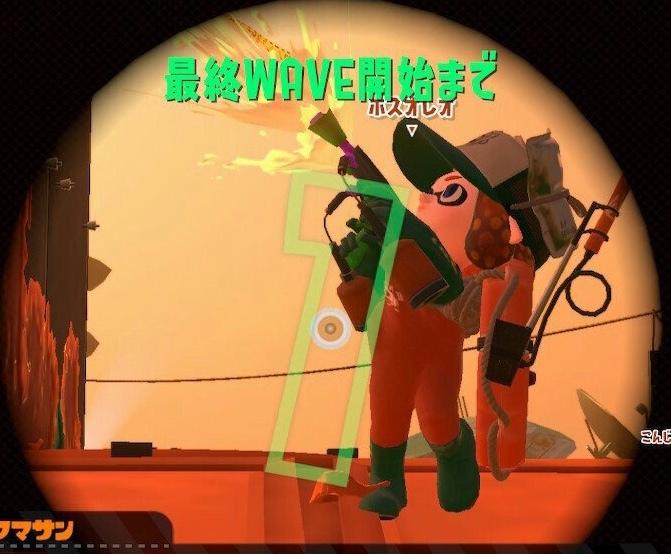 スプラトゥーン2のサーモンランを手伝います 一緒にプレイする中でご要望があれば立ち回りの助言を致します。