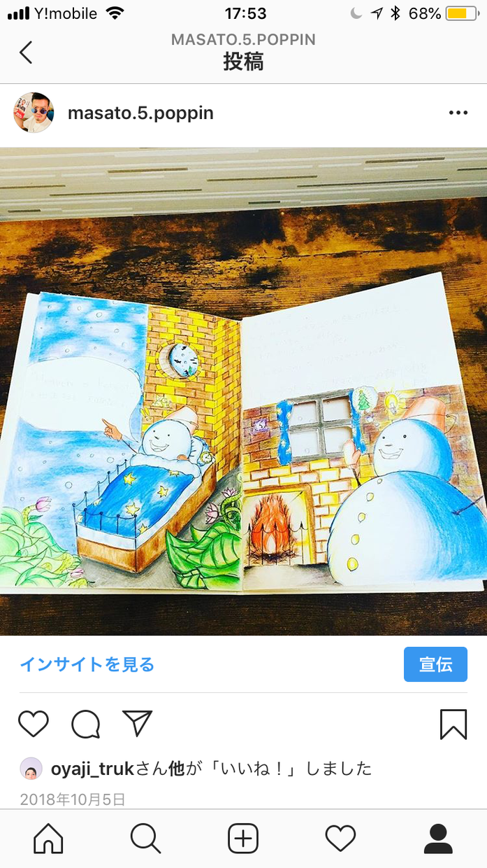 すべての動物の画像 新鮮なクリスマス ロゴ いらすとや