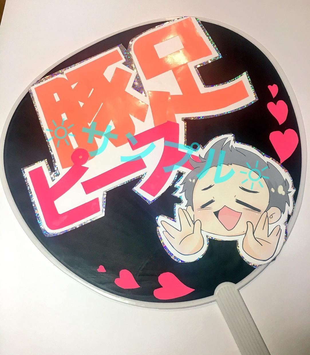 うちわ の イラスト 描きます 目立ってファンサ貰っちゃいましょ♡♡
