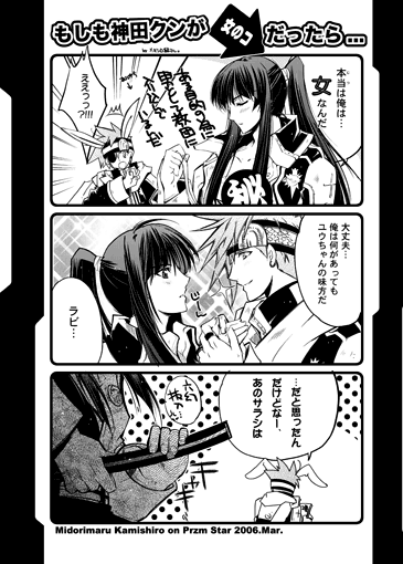 プロ仕様印刷用イラスト（モノクロ） 描きます プロ、商業案件仕様 印刷利用可能！マニア対応可能！ イメージ4