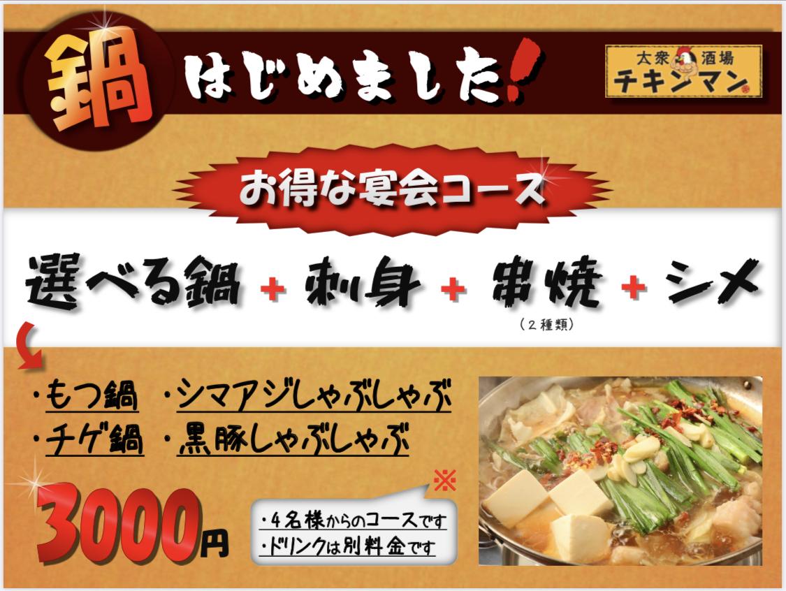 簡単なチラシ3,000円で作ります ラフやレイアウト・文章はご提示ください。