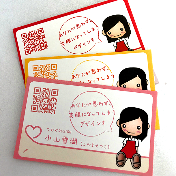 デザイナーが名刺・ショップカードをおつくりします 新しくお店やサービスを始める人!名刺が必要な人!必見です!