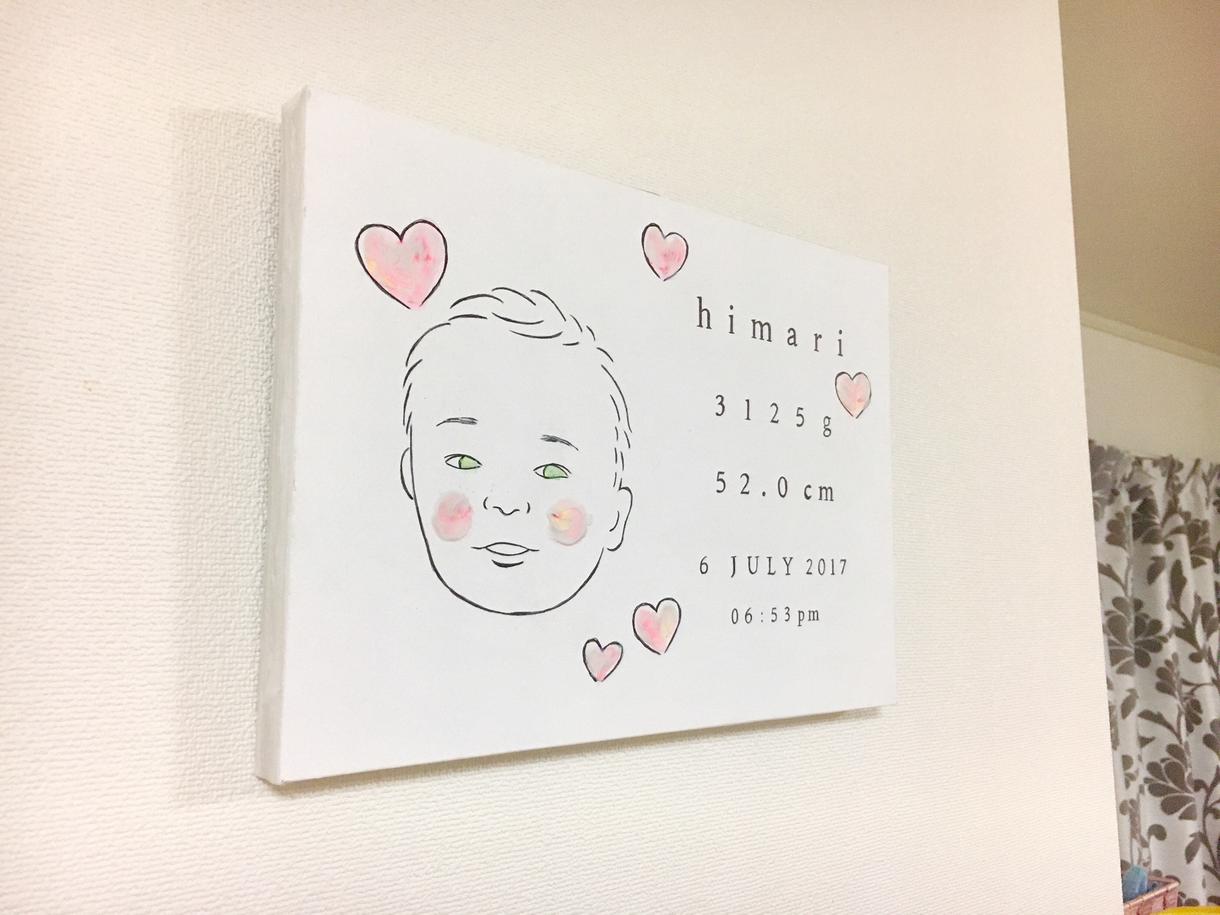 無料イラスト画像 新鮮な出産 祝い イラスト 手書き