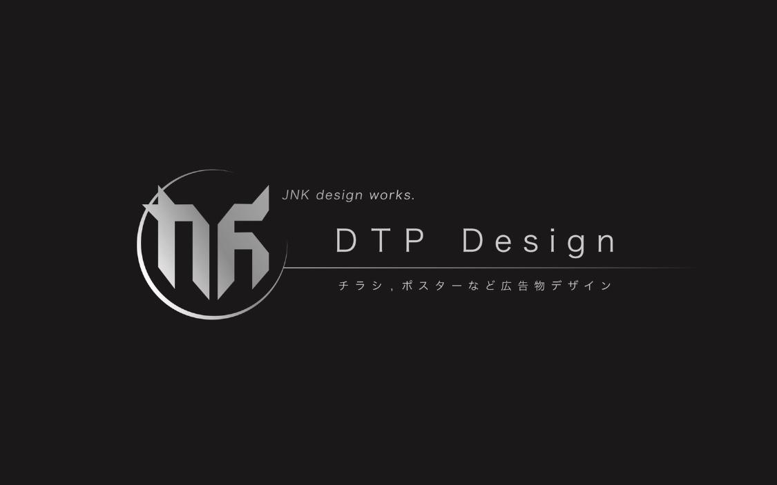 準備中になります DTPポスター1枚。こちらからよろしくお願い申し上げます。