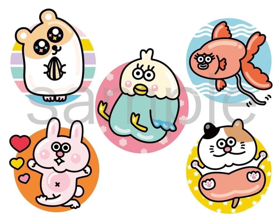 テカテカ!ツヤツヤ!の生き物をお描きします キュートで楽しいイラストはお任せ下さい! | イラスト作成 | ココナラ