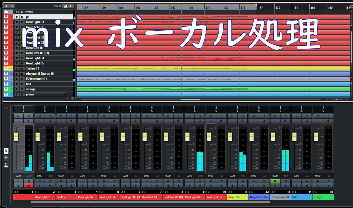 mix・ボーカル処理承ります 貴方の楽曲・歌声をさらなる高みへ