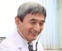 医療機関専門、WEB運営/制作/修正。医師人事に詳しいWEB制作会社です。出品者に問合せにて無料相談