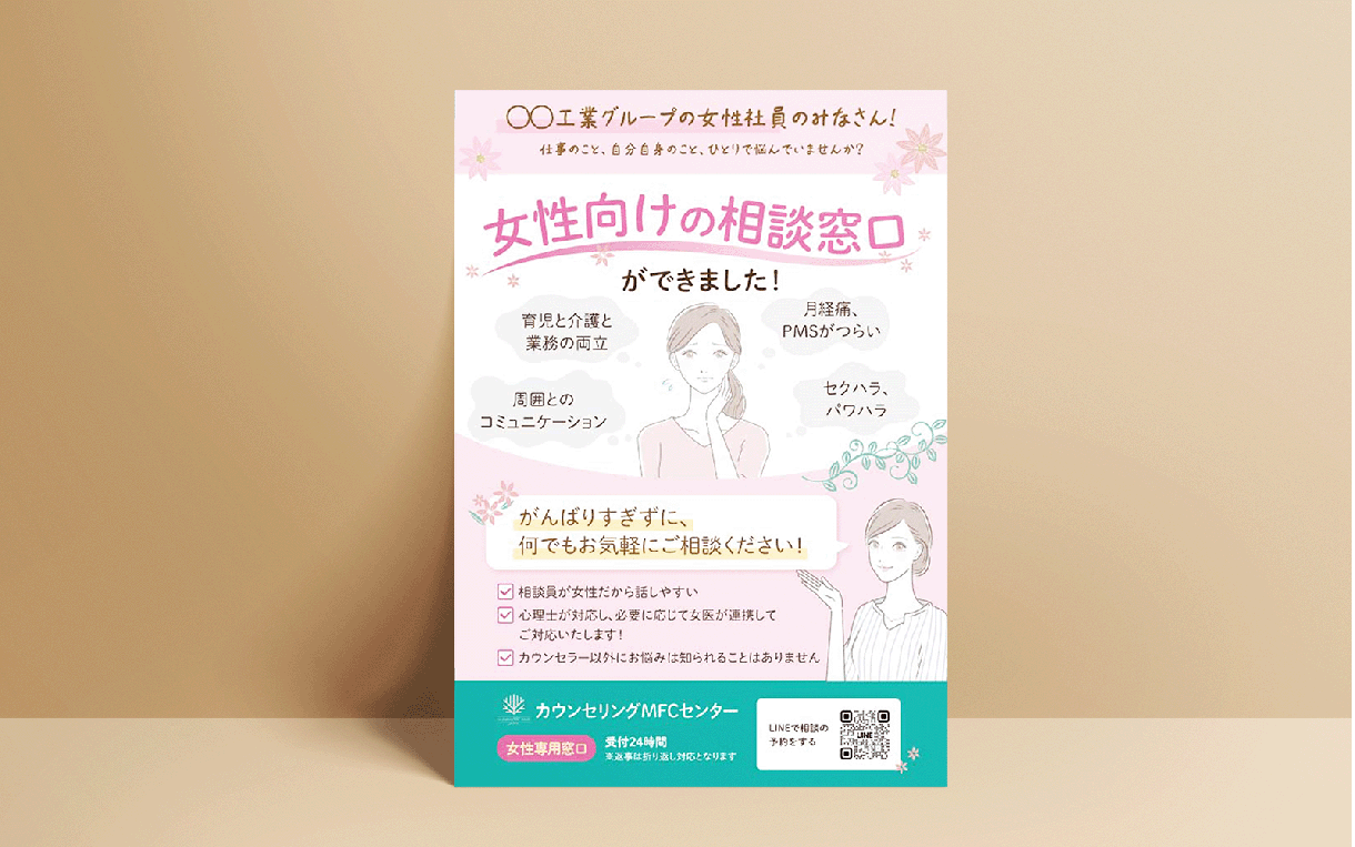 初心者歓迎！安心して任せられるチラシ作成します 読みやすさ × 誠実さで集客UP!! イメージ3