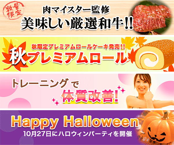 口コミで★5継続中！バナーや画像作成承ります | まずはご相談だけでも！格安でハイクオリティーなバナー制作 イメージ10