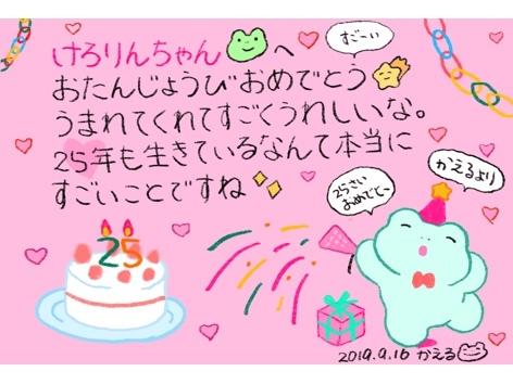 動物があなたの誕生日をイラストで祝います ご本人はもちろん、ご友人やお子さんにも。記念にいかがですか。