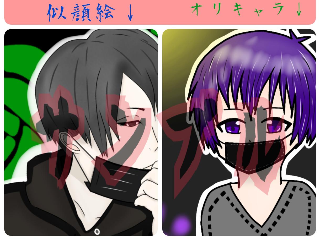 似顔絵描きます 友達を書いて欲しいなど レイヤーさんも歓迎です!!