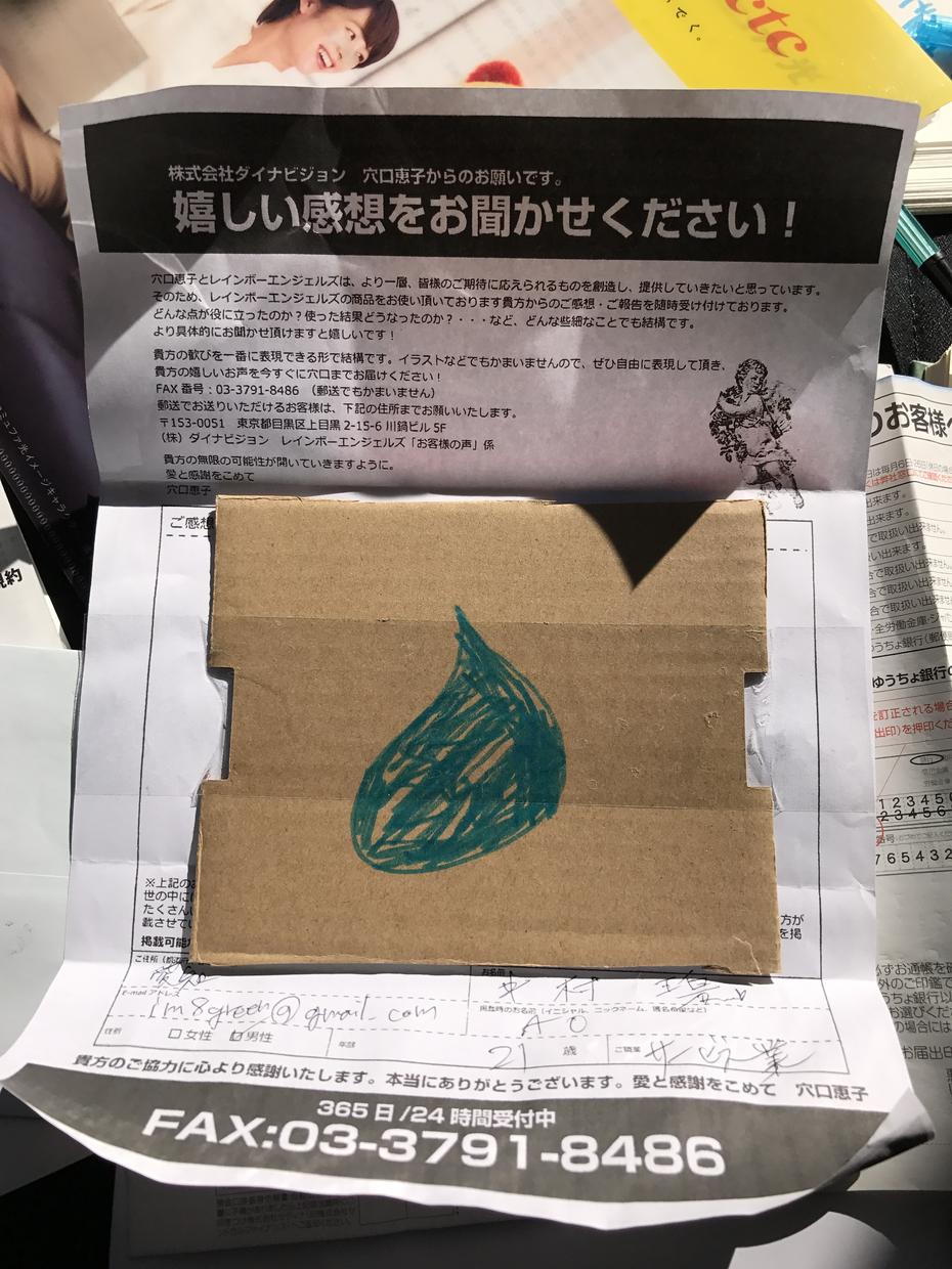 あなたに絵を描いて送ります❗️