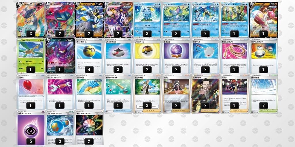 ポケモンカードのデッキレシピ 考えます 大会用 エンジョイ用なんでも提案します 趣味 ゲームのアドバイス ココナラ