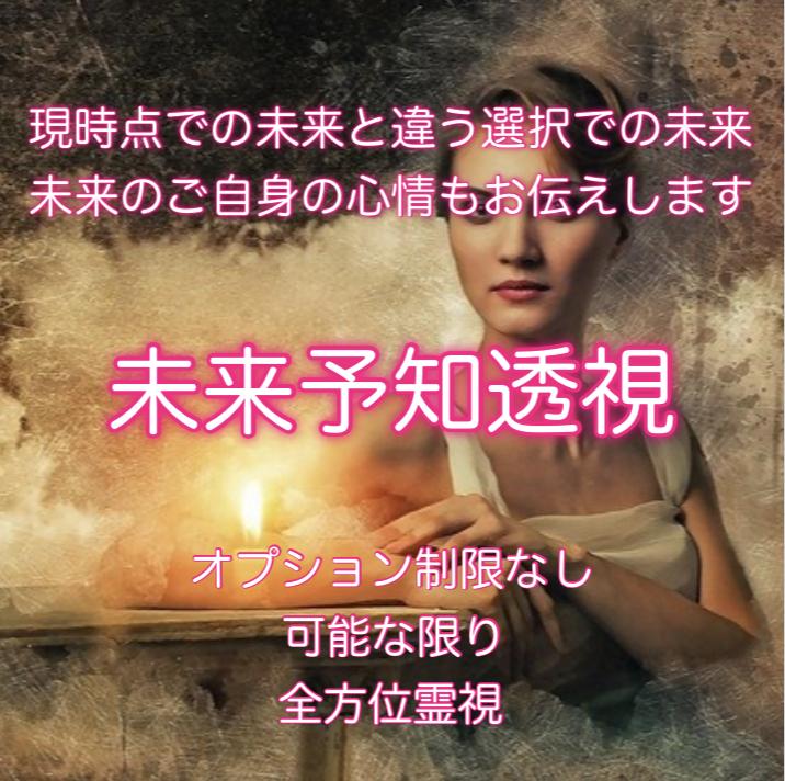 千里岩　正夢、未来予知　不思議な力を宿した奇石　木内式奇石操術 千里岩 正夢、未来予知 不思議な力を宿した奇石 木内式奇石操