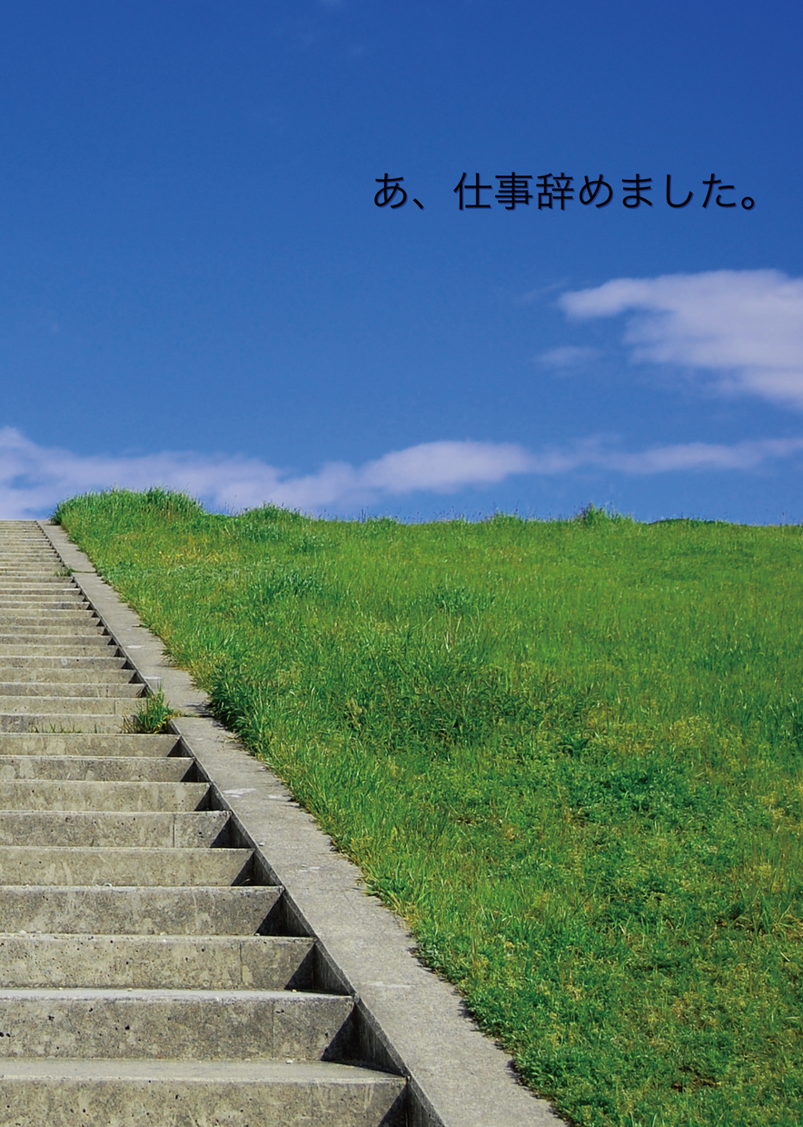 【限定10名】たった500円でちょっと面白いオリジナルスマホ待ち受け画像を作成します!