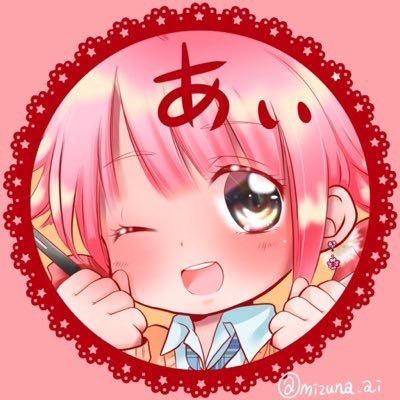 アイコン製作承ります SNS用アイコンをお探しの方、ご相談下さい