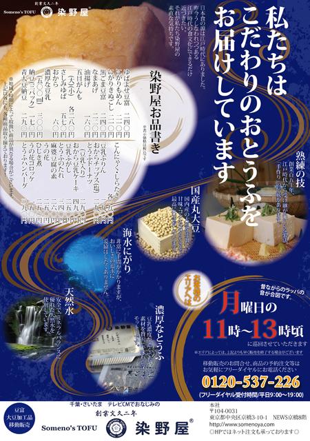 紙媒体のデザインで効果・効率アップを目指します 【外注未経験の人も大歓迎】広告宣伝の効果を出したいときに!